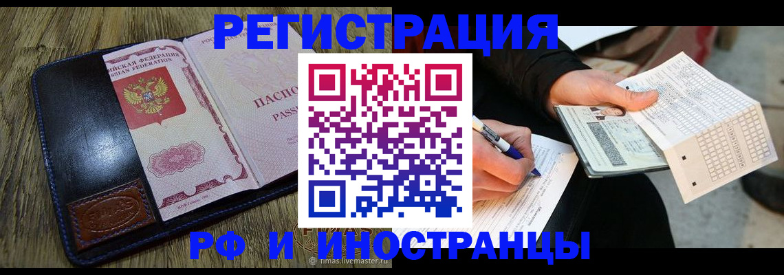 форма 3 в Абакане